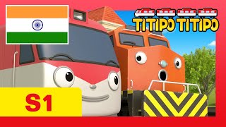 Titipo Hindi Episode l सीजन 1 #7 मैनी में कुछ ख़ास है l टीटीपो टीटीपो हिंदी l Show for Kids