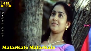 Malarkale Malarkale Song | Ramya NSK | Beila Shinde | Oru Ponnu Oru Paiyan | Tamil Love Hits