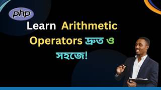 Mastering PHP Arithmetic Operators Easily - Bangla -Dream IT