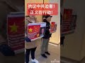 战友在普衡律师事务所 抗议揭露pag单伟健、luc等司法腐败 太平联盟 pag 司法 新中国联邦