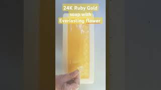 24K Ruby Gold soap is unique and true luxury in the market as it  contain real liquid gold.