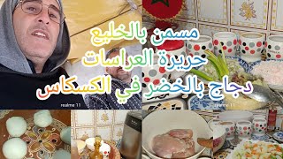 فطور 7مسمن الخليع والبصلة حريف حريرة العراسات دجاج بتتبيلة خطيرة ومكونات خصرية مرافق بالخضر اكل صحي