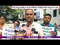 disabled people protest for increase in state u0026 central pension పెన్షన్ పెంపు కోసం వికలాంగుల నిరసన