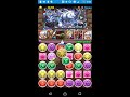 パズドラ サンデーコラボ２ 犬夜叉でsランク