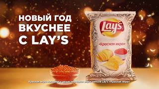 Крид Новый Год Вкуснее Крид Новый Год Вкуснее