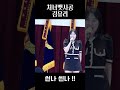 처녀뱃사공 김유리 디스코버전이닷 씐난다. 신인가수 김유리 행사 영상 시원하다 목소리