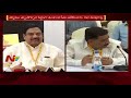 AP Govt to Release 20,000 Jobs Notification : Kala Venkata Rao | TDP Samanvaya Meet | NTV