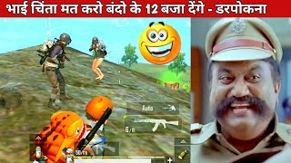OVERSMART TEAMMATE LEAVE ME-RUSH COMEDY|pubg lite video online gameplay MOMENTS BY CARTOON FREAK