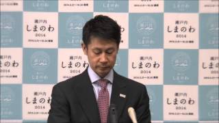 平成26年3月20日広島県知事会見（質疑：平成26年度組織改正及び人事異動について 1/2）