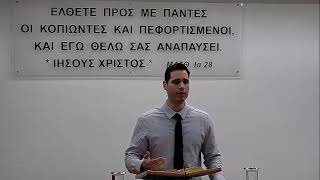 [Ωσηέ 10:12] Καββαδίας Γεράσιμος 20-01-2025