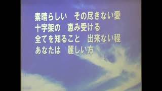 2019年8月7日（水）1部礼拝ークリスチャンライフ