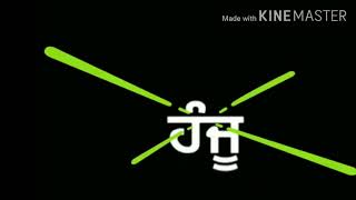 taare sidhu moose wala whatsapp status| latest punjabi songs| lyrics video| black background
