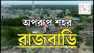 Rajbari | Rajbari district | Rajbari city | রাজবাড়ী শহর | Faridpur