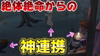 【第五人格】これだからサバイバーはやめられない！【IdentityⅤ】【アイデンティティファイブ】【日本語版】【実況】【幸運児】