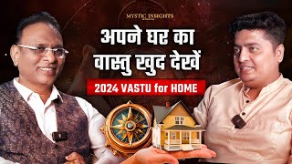 2024 Vastu Tips Se Zindagi Badal Jayegi | Ft. Dr. Rajendra Jain Mystic Insights Ep 27