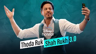 Thoda Ruk Shah Rukh 3.0 | Disney+ Hotstar