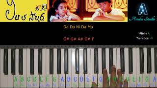 #TeluguSongs Vendi Vennala  | Little Soldiers | keyboard notes guitar beginners karaoke Instrumental