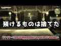 【ff14】レベル別、フリートライアルを続けてるにつれて起こるデメリットと心境の変化【ゆっくり】