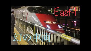 次回予告　East-i　子供も大喜び