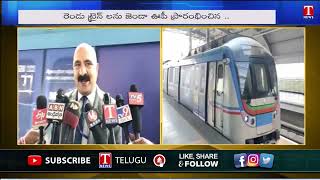 SBI CGM Amit Jhingran Flag Off SBI Home Loan Stickering Trains | SBI Mega Property Show Dec 17