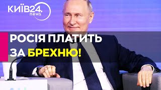 ⚡️СКАНДАЛ! Росіяни платять 3-4 ТИСЯЧІ ЄВРО за поширення ФЕЙКІВ – подробиці шокують!