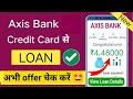 axis bank credit card loan - kaise le | axis bank credit card loan - 2023