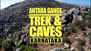 ANTARA GANGE TREK AND CAVES || KOLAR