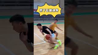 胯下后撤误导 #篮球 #basketball #篮球教学 #basketballtraining #fyp