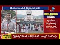 live cm revanth reddy sensational on cm chandrababu గురువు ముందు రేవంత్ చాణక్యం zee telugu news