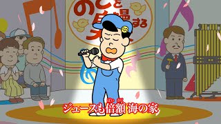 あはれ！名作くん「冬の日本海は意外とサーファー多い」松田名作ver.