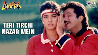 Teri Tirchi Nazar Mein | Anil Kapoor & Juhi Chawla | Loafer | Udit Narayan | 90's Hindi Song