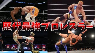 プロレス史上最も強いレスラーは？