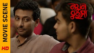 এই জ্যোতিষ্ক বস্তু টি কী? |Movie Scene- Nayan Rahasya| Indraneil Sengupta| Surinder Films