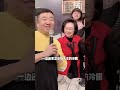 瓊瑤二婚夫妻私密生活曝光！她被平鑫濤騙了50年，丈夫遺囑撕掉最後的體面