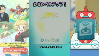 【ポケマスEX5周年】無料100連ガチャを引いてみた（実況なし）