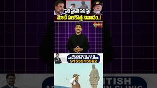 ‘ఏక్ హైతో సేఫ్ హై’ మోదీ సరికొత్త నినాదం..! | #modi #statueofunity #sardarpatel | Nationalist Hub