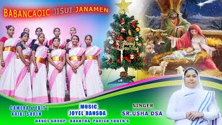 BABANCAOIC JISUI JANAMEN  | SANTALI CHRISTMASS  SONG 2021-22  | SANTALI NEW JESUS SONG
