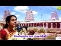 ஜகத் ஜனனி jaga janani with lyrics madhuram gayathri girish navaratri special vijay musical