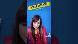 最有料的一人扮演多角色，大咖小弟來拜年了#tiktok #capcut