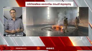 സിറിയയിലെ ലറ്റക്കിയ തീരത്തും ടാർട്ടസിലും ശക്തമായ  ഇസ്രയേൽ വ്യോമാക്രമണം | SYRIA | ISRAEL