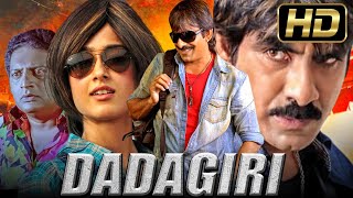 Dadagiri (HD) Blockbuster Action Comedy Film | Ileana D'Cruz, Prakash Raj, Brahmanandam |