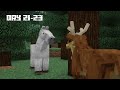 I Survived 100 DAYS as a HORSE in HARDCORE Minecraft!
