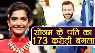 Sonam Kapoor Wedding: BF Anand Ahuja owns 173 cr Bungalow; Check out more details | FilmiBeat