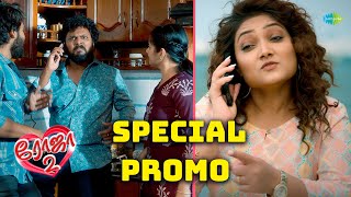 Roja 2 - Special Promo | Raj Kumar | Priyanka Nalkari | Niyaz | Saregama TV Shows Tamil