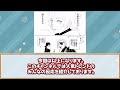 【呪術廻戦】設定ミス 乙骨と真希の間に生まれた孫の違和感に気付いたみんなの反応集【呪術廻戦】【最新話】【乙骨】【宿儺】【虎杖】【五条復活】【漫画】【考察】