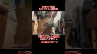 【脳性麻痺】22歳大学生の毎日リハビリ スクワット141日目/ Cerebral palsy22-year-old daily rehabilitation: squats, day141