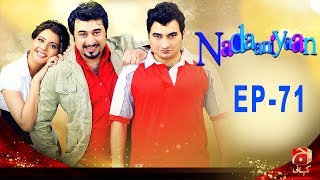 Nadaniyaan - Episode 71  | GEO KAHANI