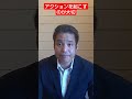 介護タクシーをはじめ起業は思うだけでは前に進まない❗️介護タクシー開業相談に来られた方に御話をしたことをシェアします