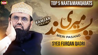 Syed Furqan Qadri || Ramadan Kareem Special || Audio Juke Box || Ramzan Kalams || Heera Digital
