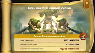 ПОДГОТОВКА АККАУНТА К 1 KVK | 75-Й ДЕНь КОРОЛЕВСТВА RISE OF KINGDOMS